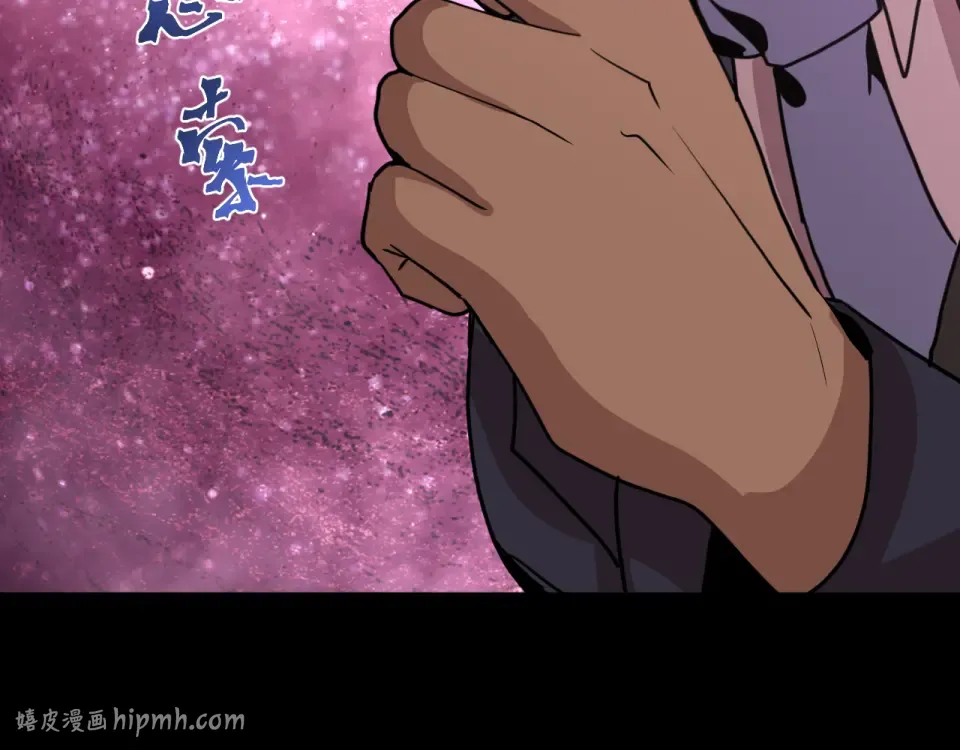 第285话 失踪 第80页