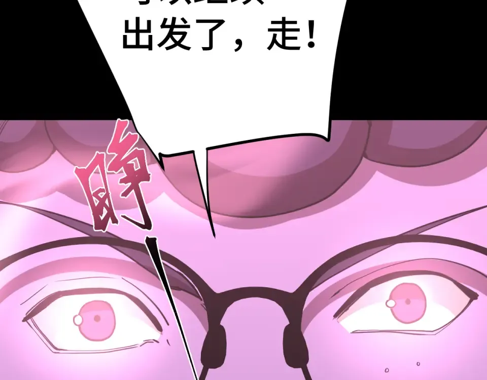 第285话 失踪 第84页