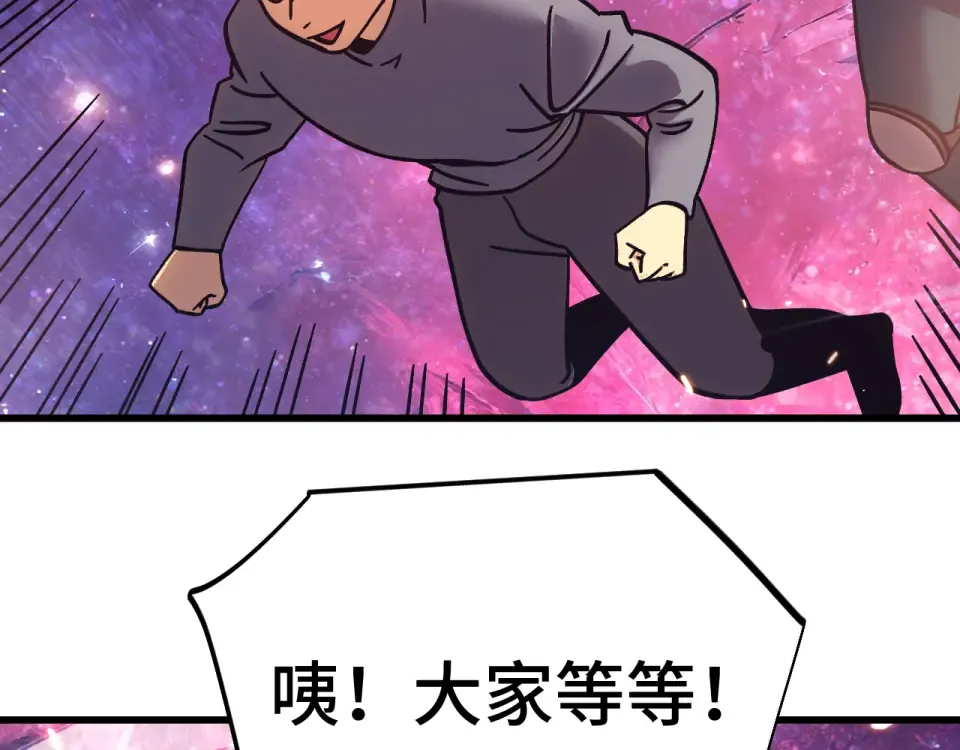 第285话 失踪 第89页
