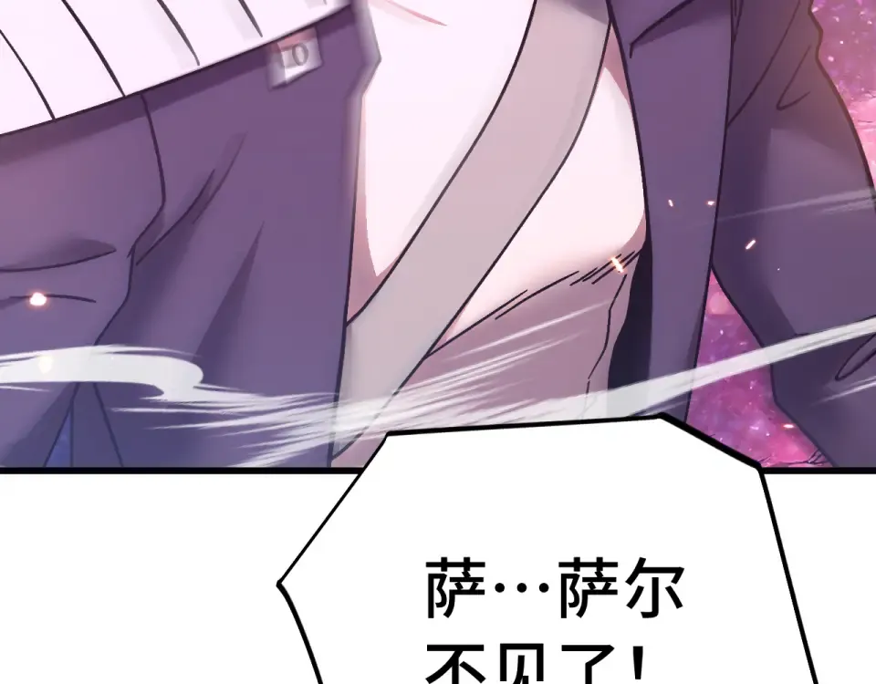 第285话 失踪 第91页