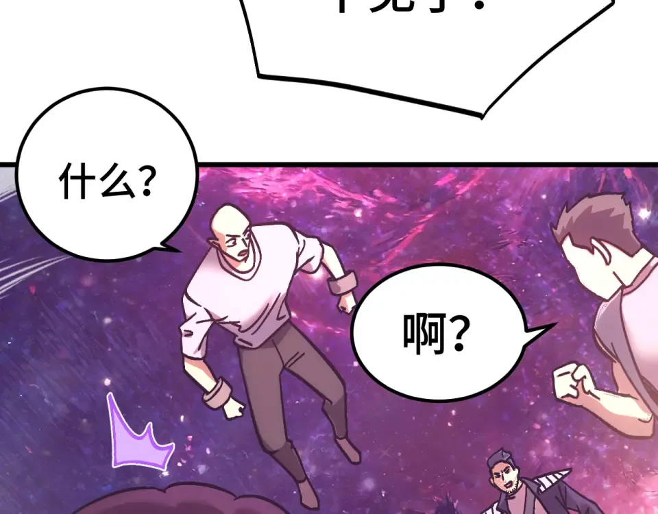 第285话 失踪 第92页