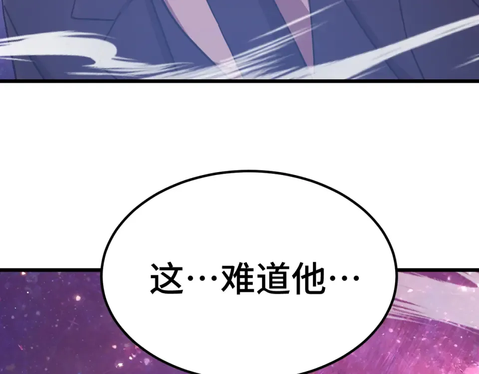 第285话 失踪 第94页