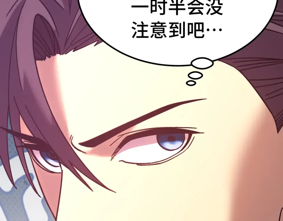 第285话 失踪 第98页