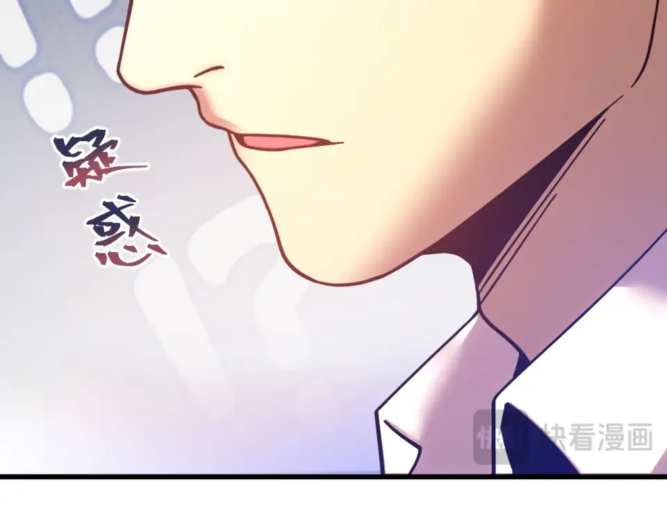 第285话 失踪 第99页