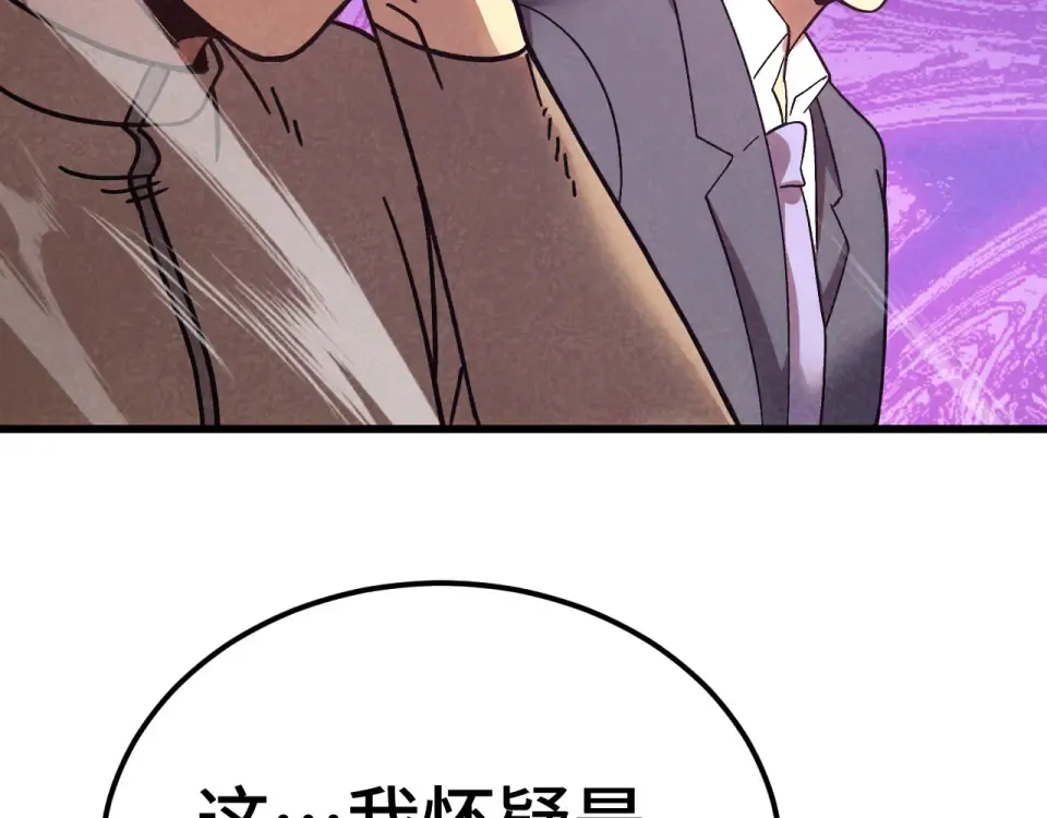 第285话 失踪 第115页