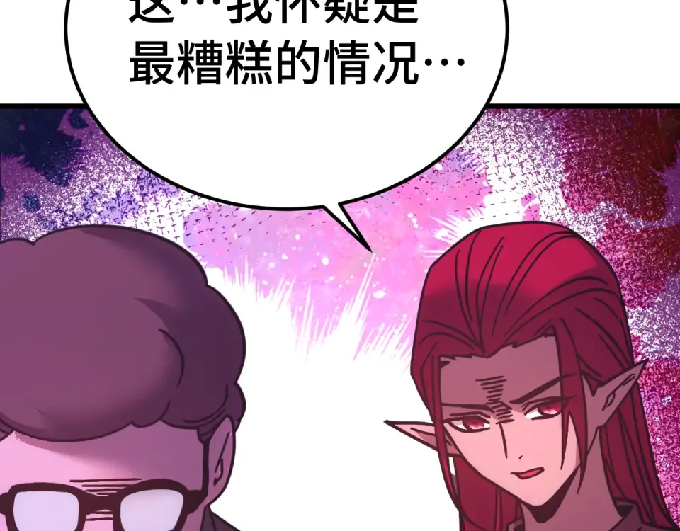 第285话 失踪 第116页