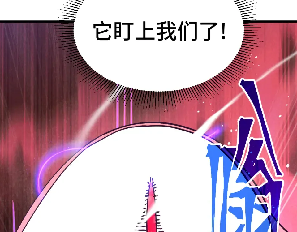第285话 失踪 第118页