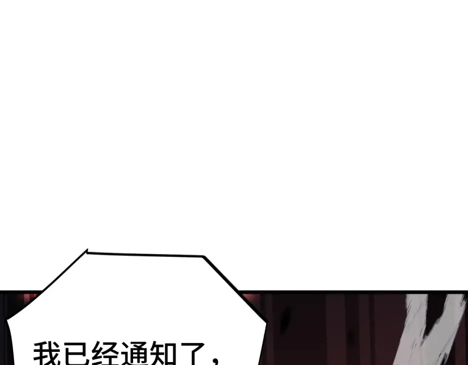 第285话 失踪 第123页