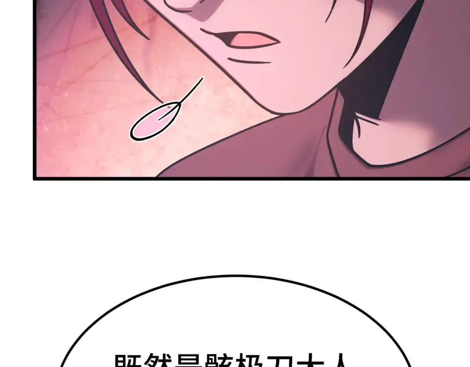 第285话 失踪 第127页