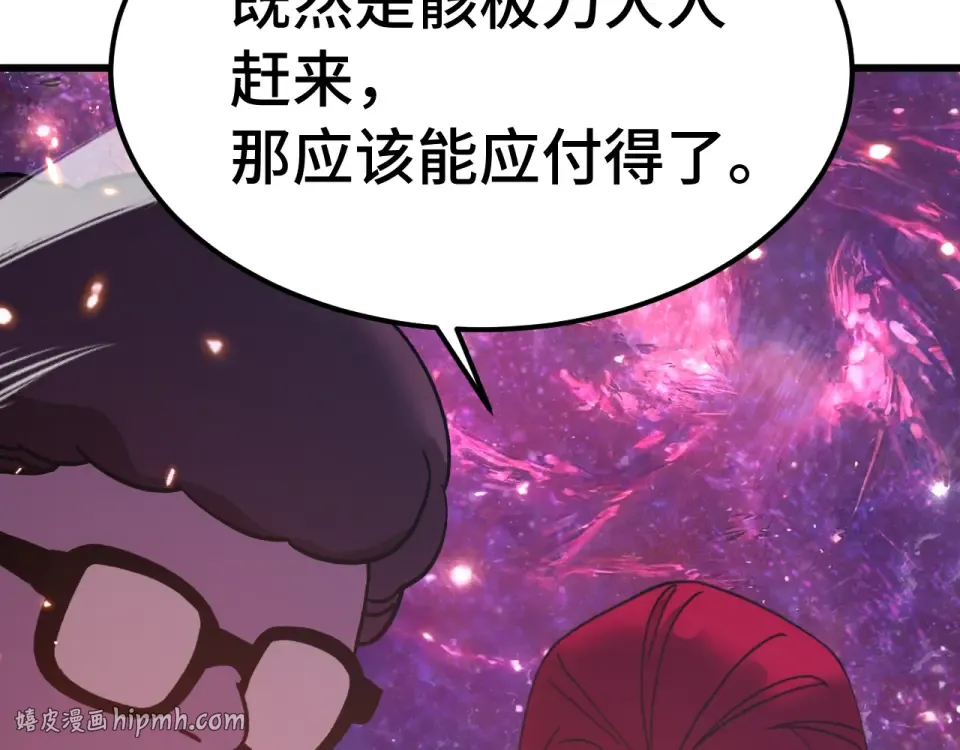第285话 失踪 第128页