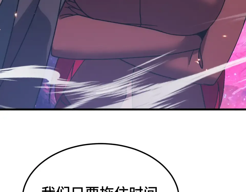 第285话 失踪 第130页