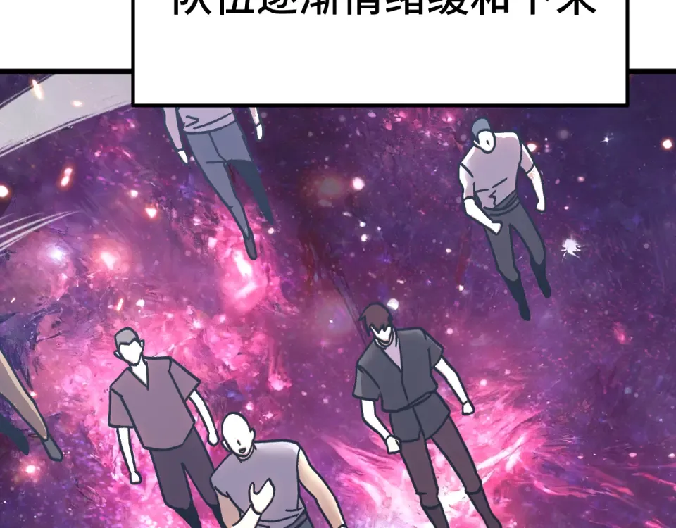第285话 失踪 第135页