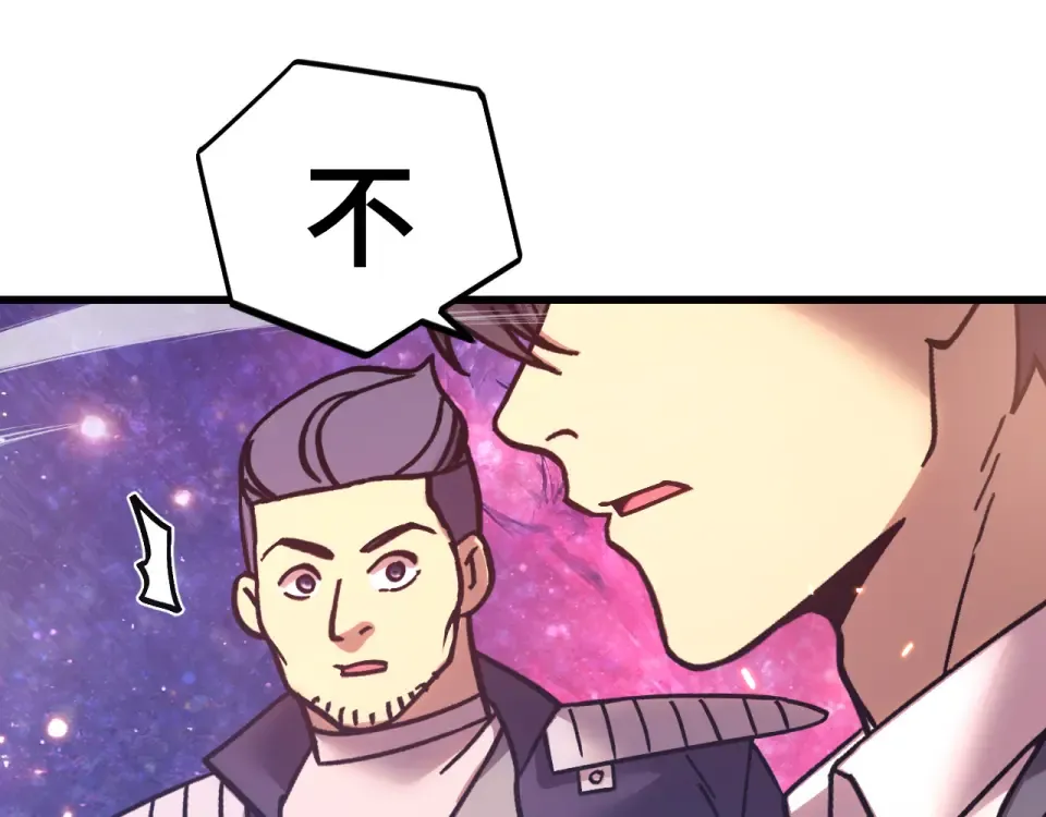 第285话 失踪 第143页