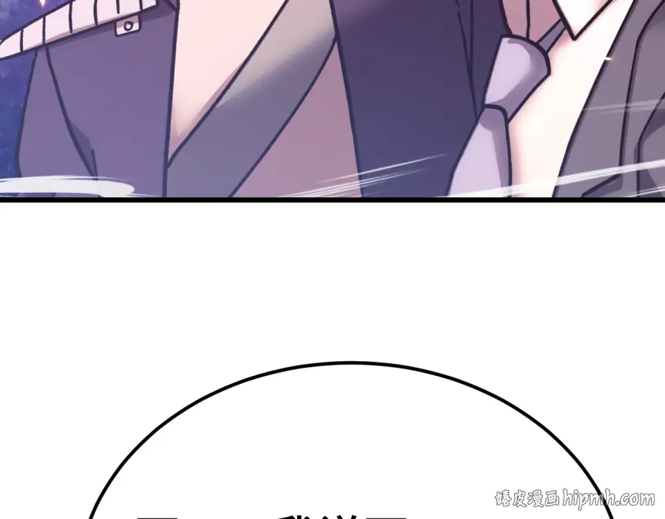 第285话 失踪 第144页