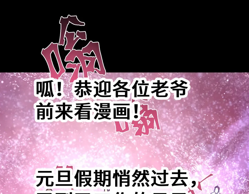 第285话 失踪 第154页