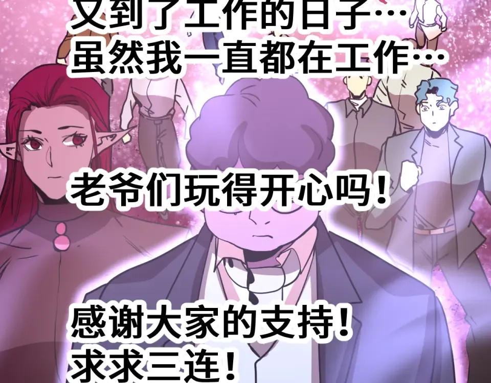 第285话 失踪 第155页