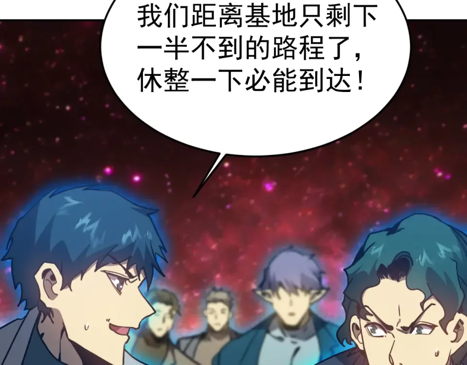 第286话 窥视 第15页