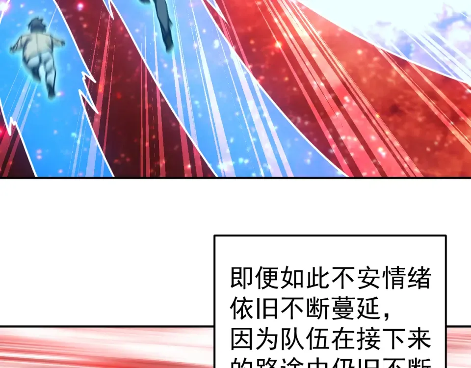 第286话 窥视 第19页