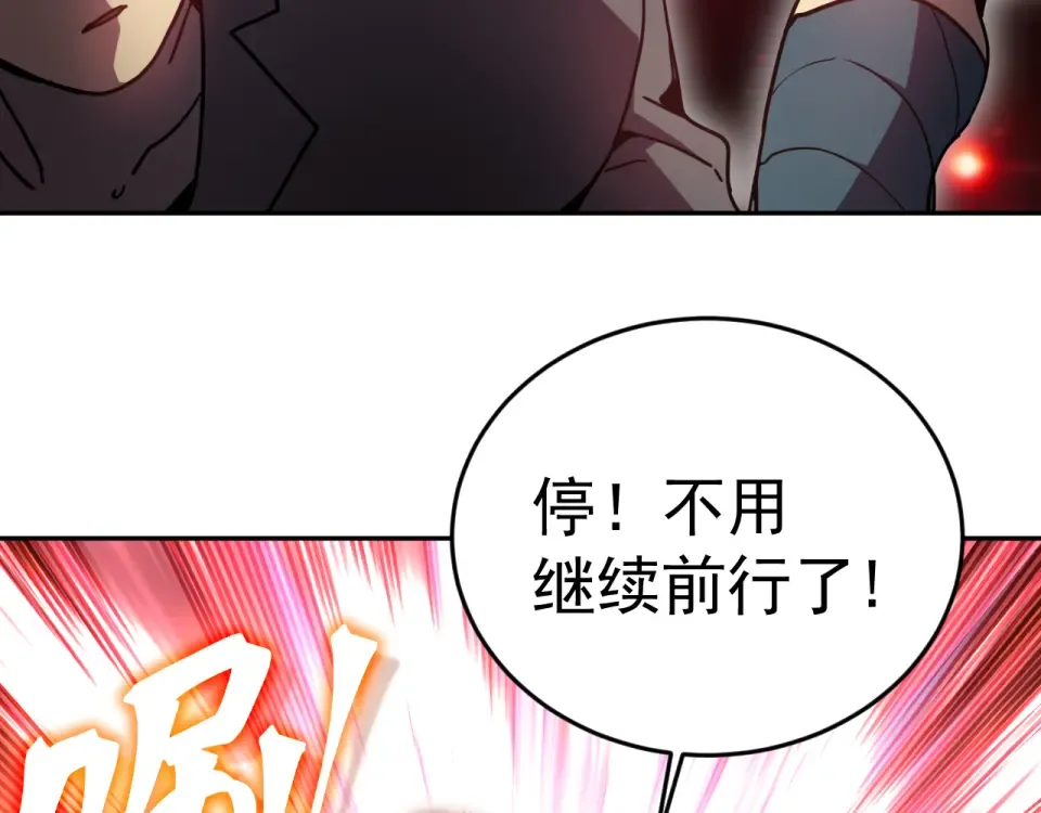 第286话 窥视 第30页