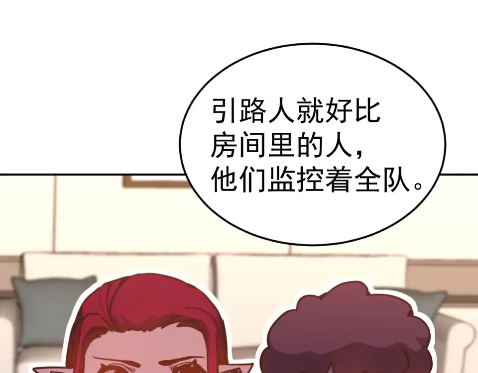 第286话 窥视 第60页