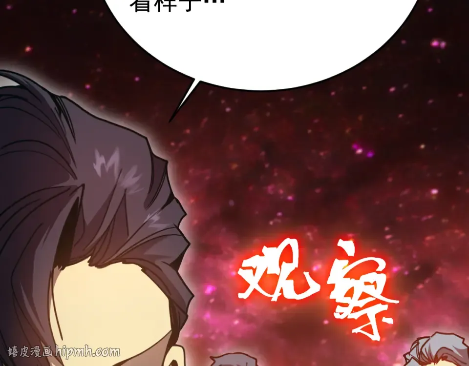 第286话 窥视 第72页