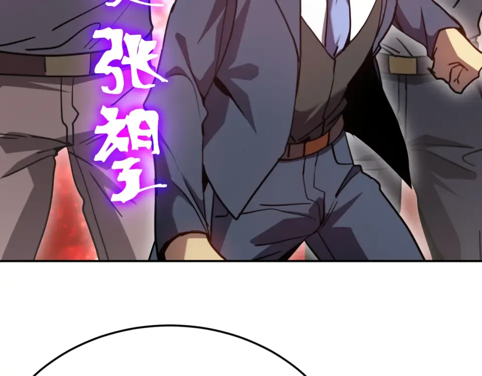第286话 窥视 第82页