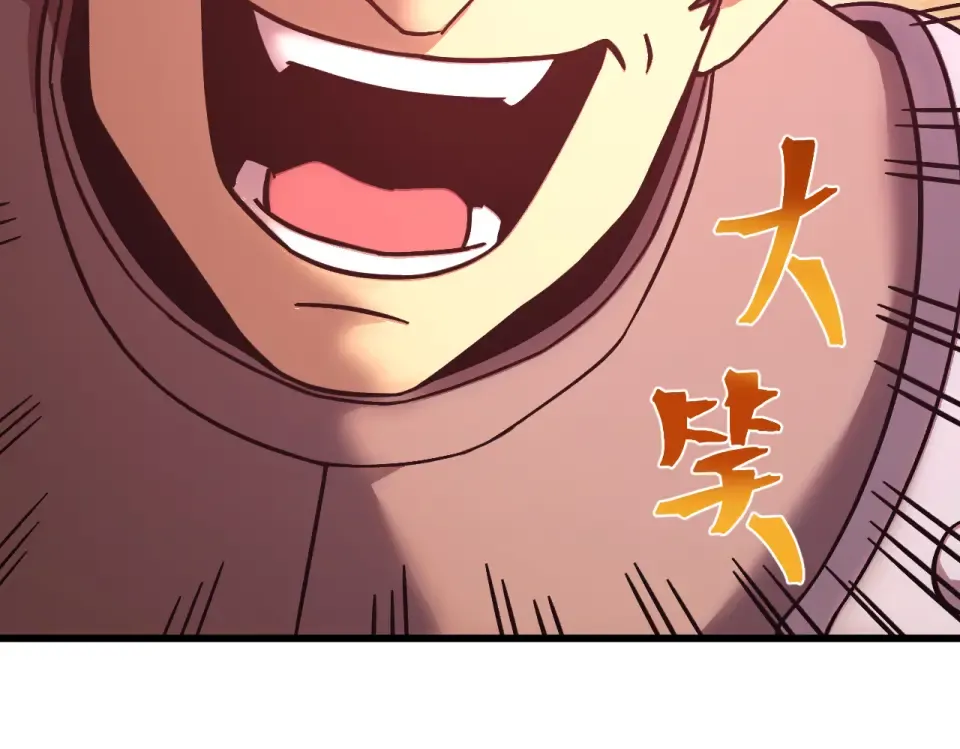 第286话 窥视 第125页