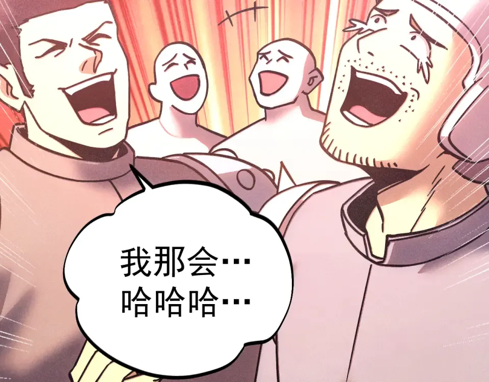 第286话 窥视 第127页