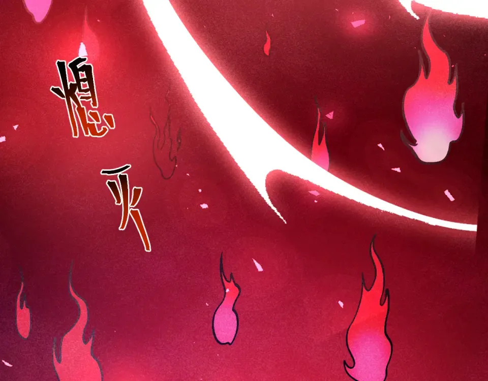 第286话 窥视 第130页