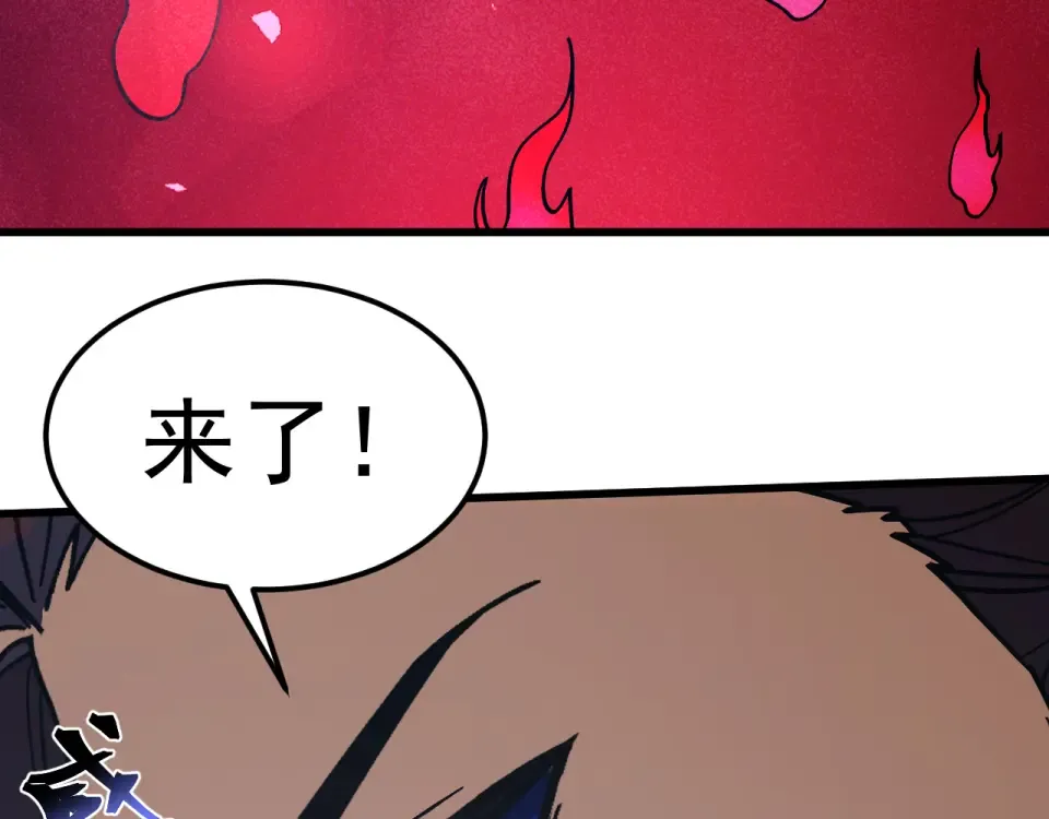 第286话 窥视 第131页