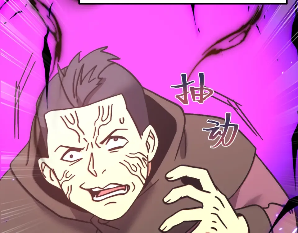 第286话 窥视 第134页