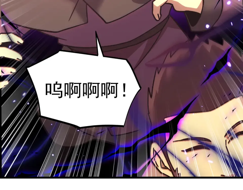 第286话 窥视 第135页