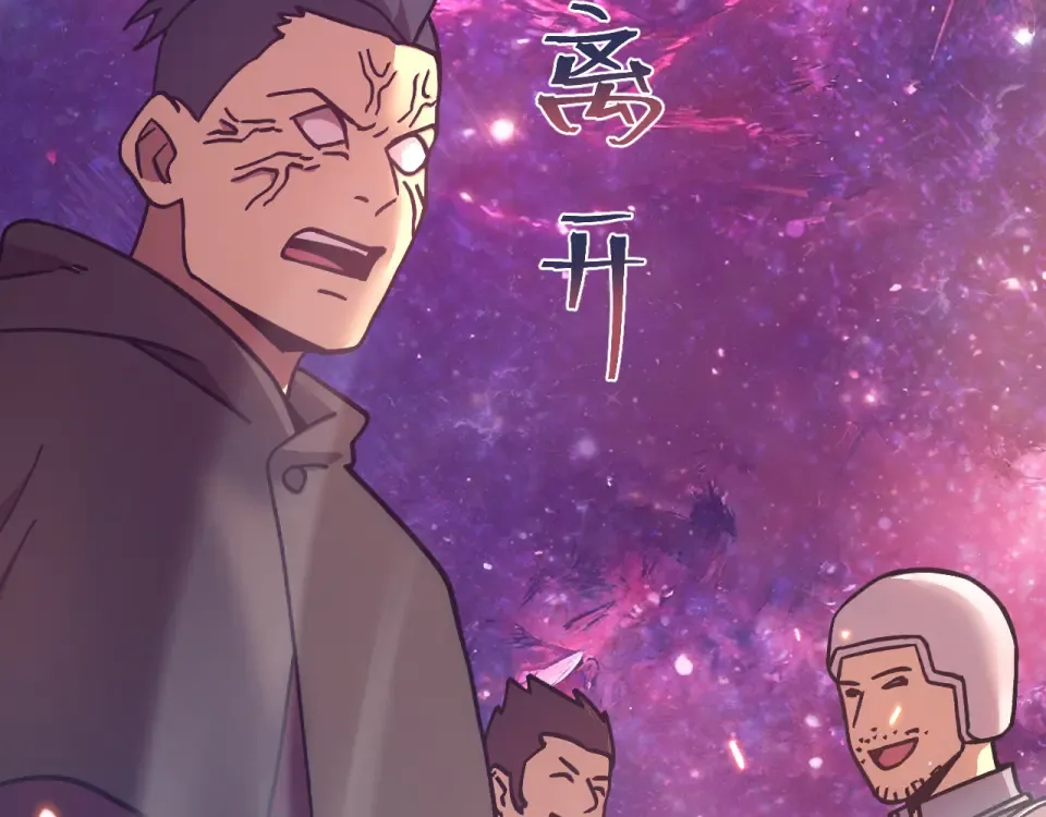 第286话 窥视 第137页