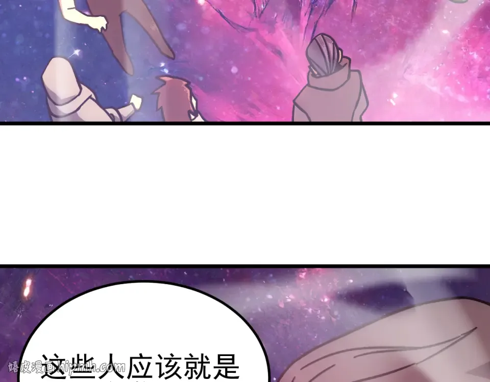 第286话 窥视 第160页