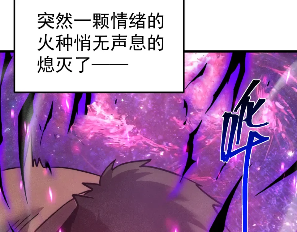 第286话 窥视 第163页