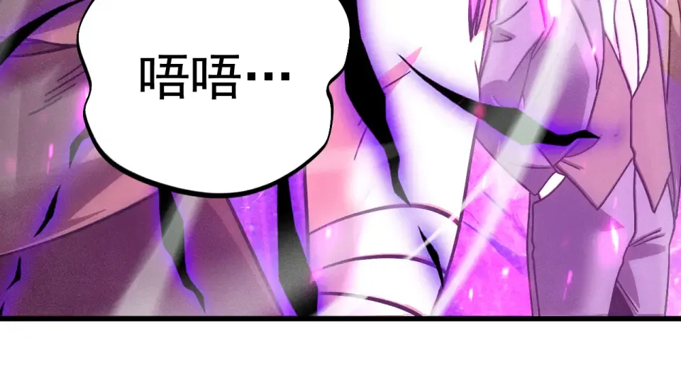 第286话 窥视 第165页
