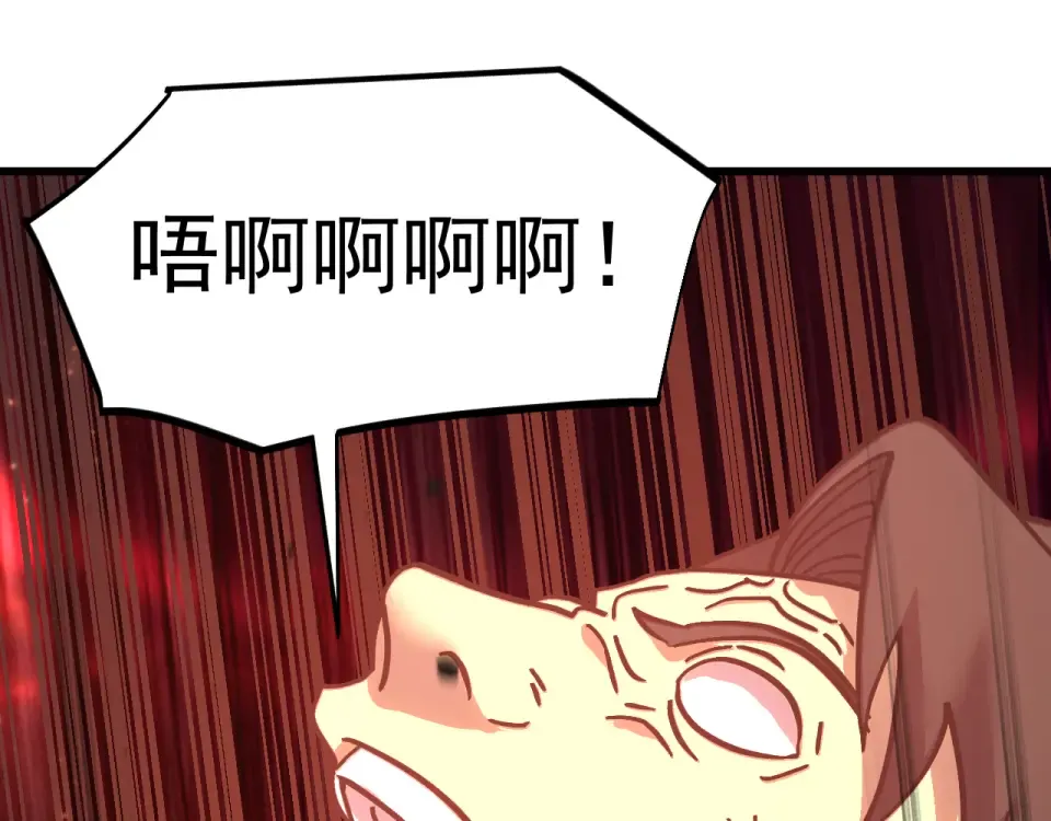 第286话 窥视 第166页
