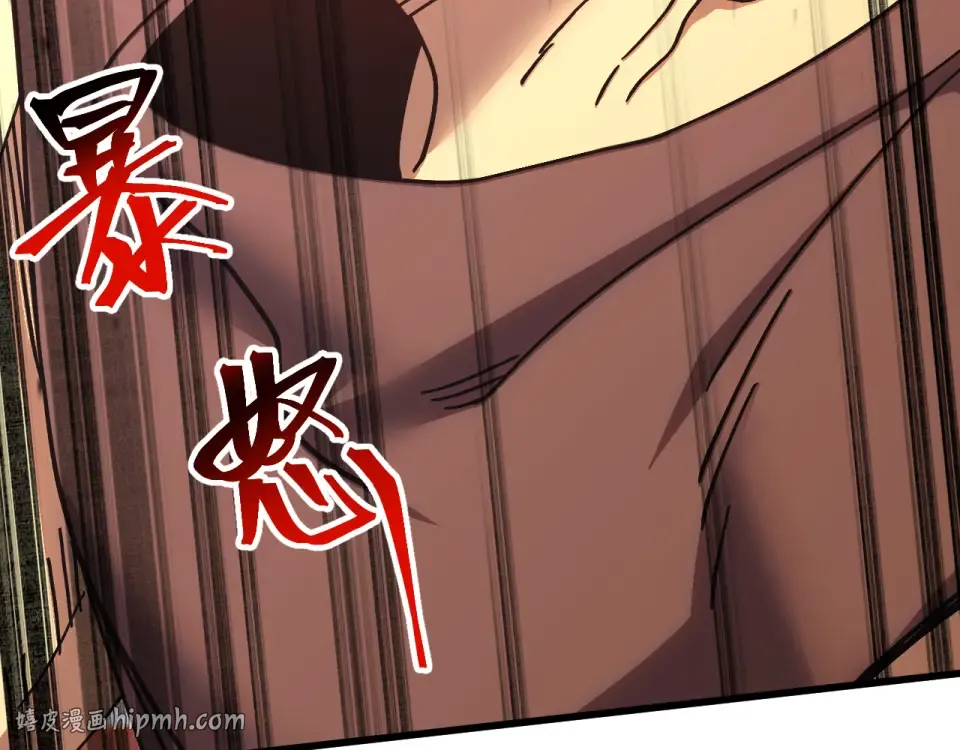 第286话 窥视 第168页