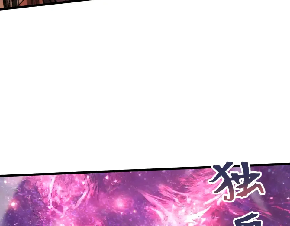 第286话 窥视 第169页