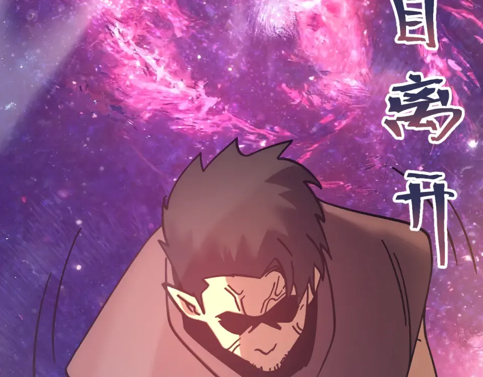 第286话 窥视 第170页