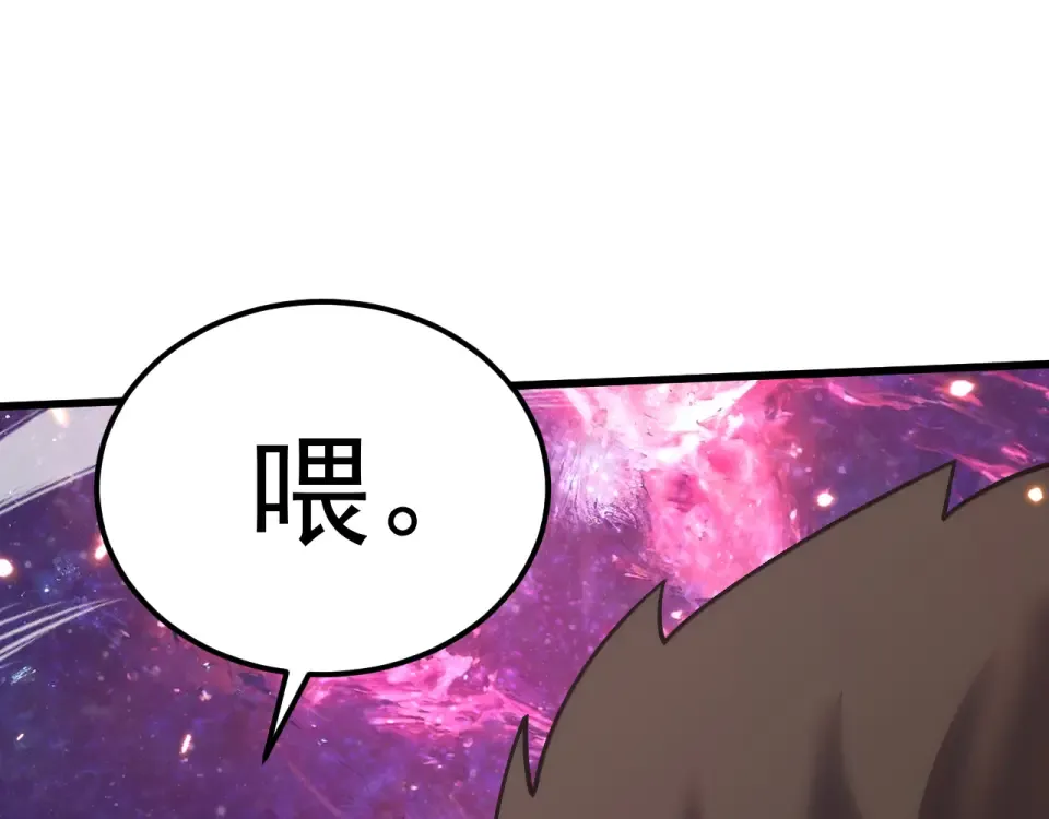 第286话 窥视 第172页
