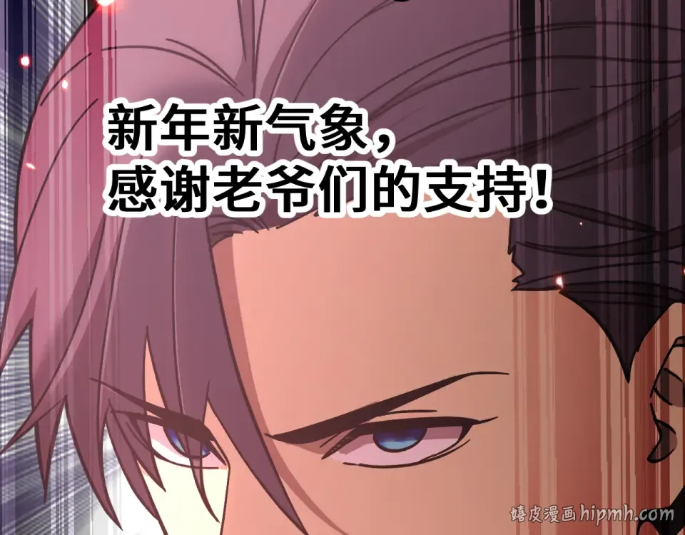 第286话 窥视 第184页