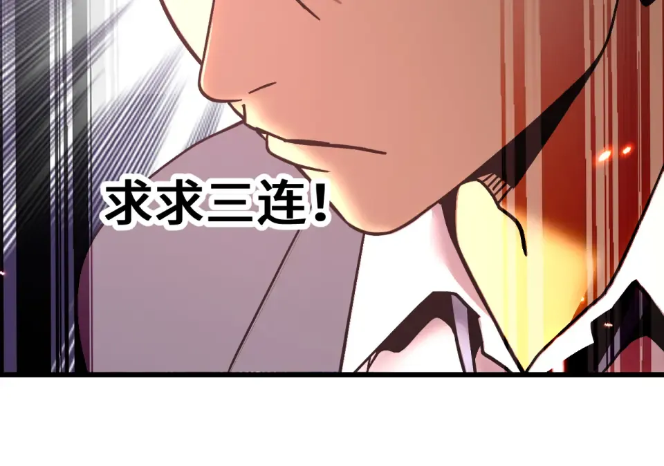 第286话 窥视 第185页
