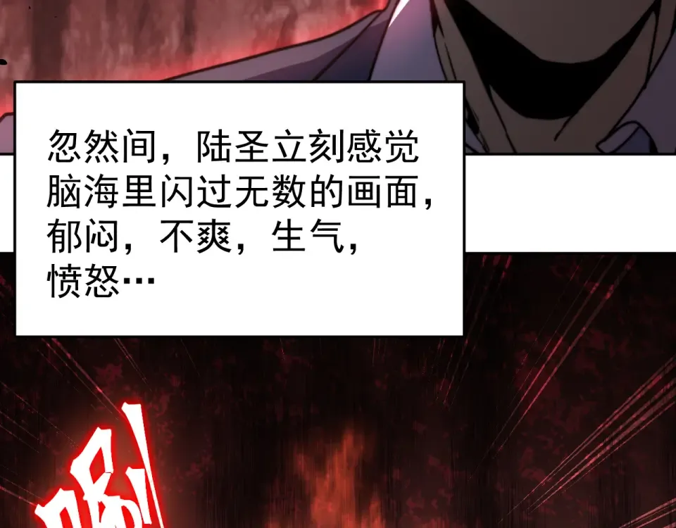 第287话 等待救援 第20页