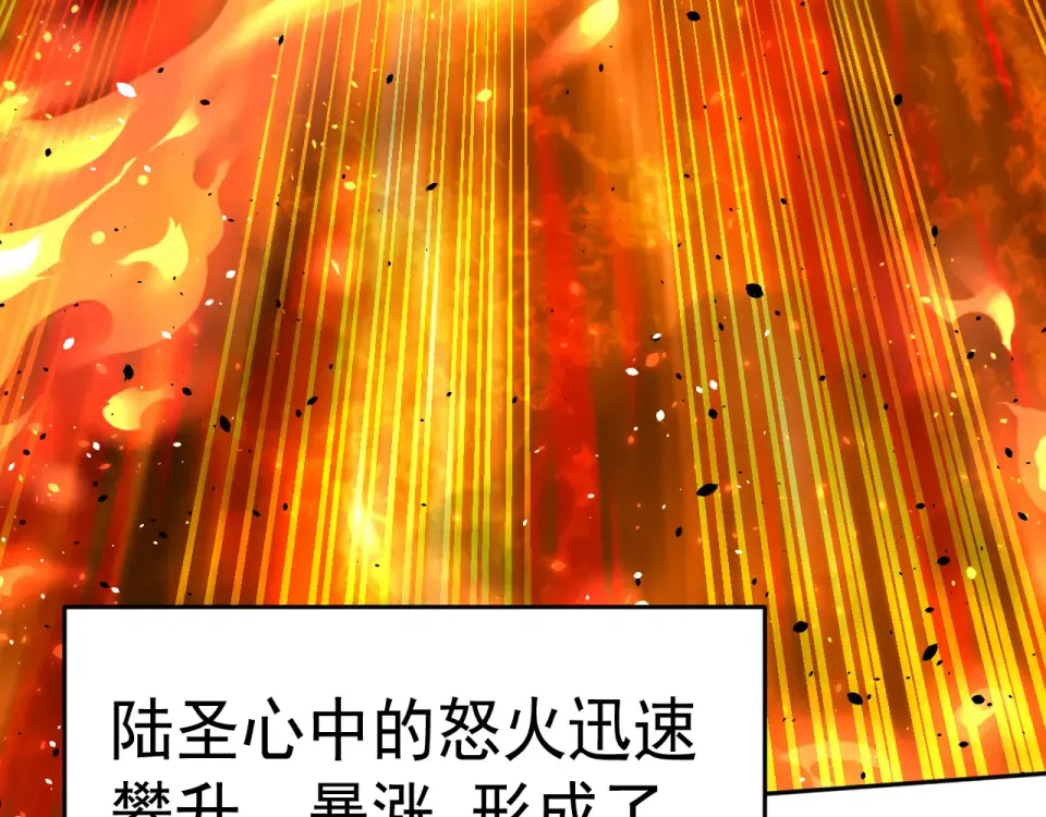 第287话 等待救援 第34页