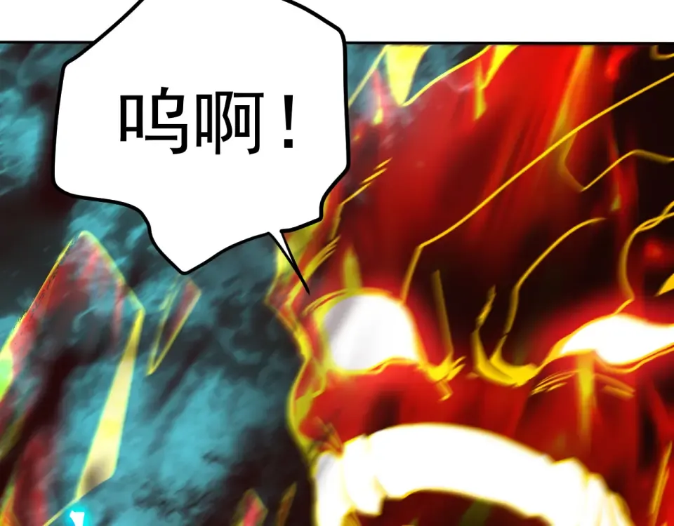 第287话 等待救援 第52页