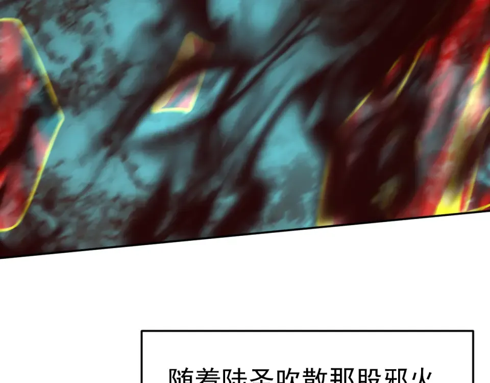 第287话 等待救援 第54页