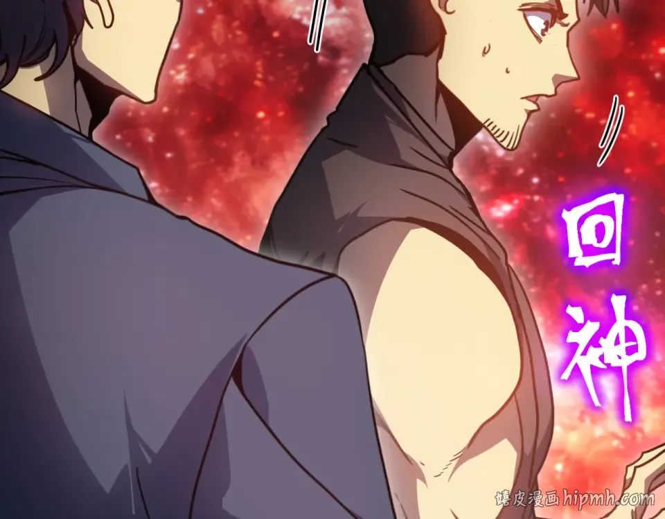 第287话 等待救援 第56页