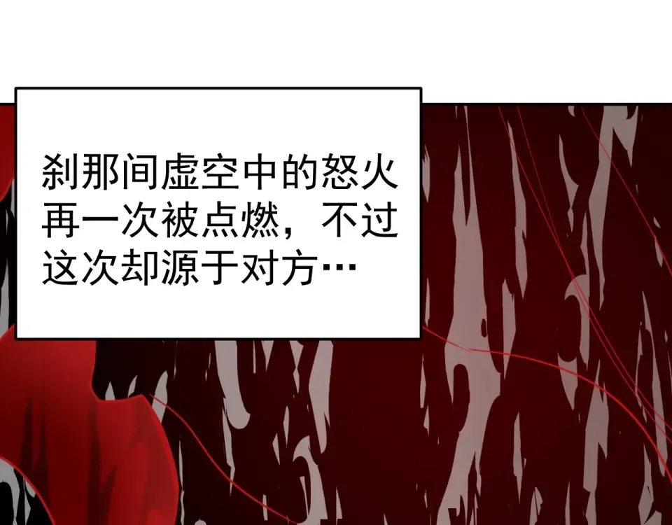 第287话 等待救援 第66页