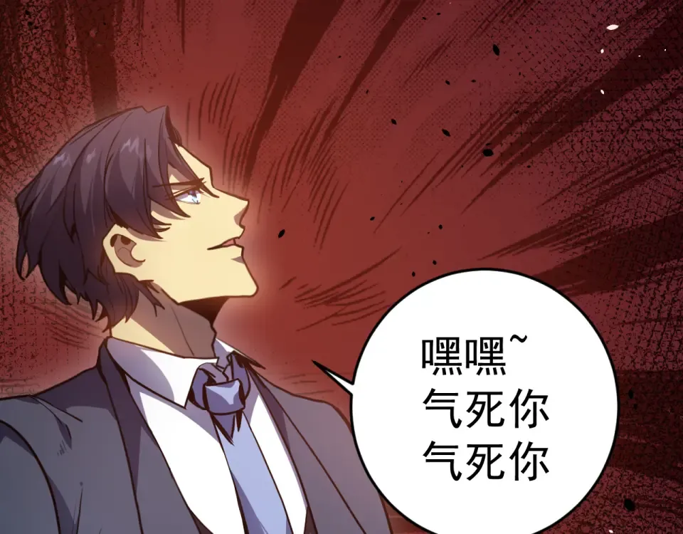 第287话 等待救援 第70页